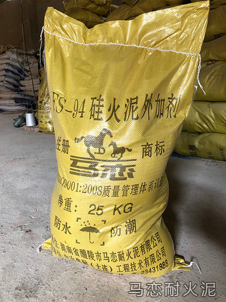 硅質耐火泥漿-添加劑